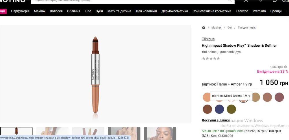Новое Clinique. Оригинал. Помада тени, блеск для губ, косметичка, тушь