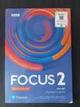 Focus 2 Podręcznik do liceum i technikum