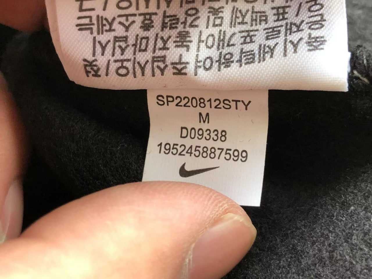 nikeXstussy  pants