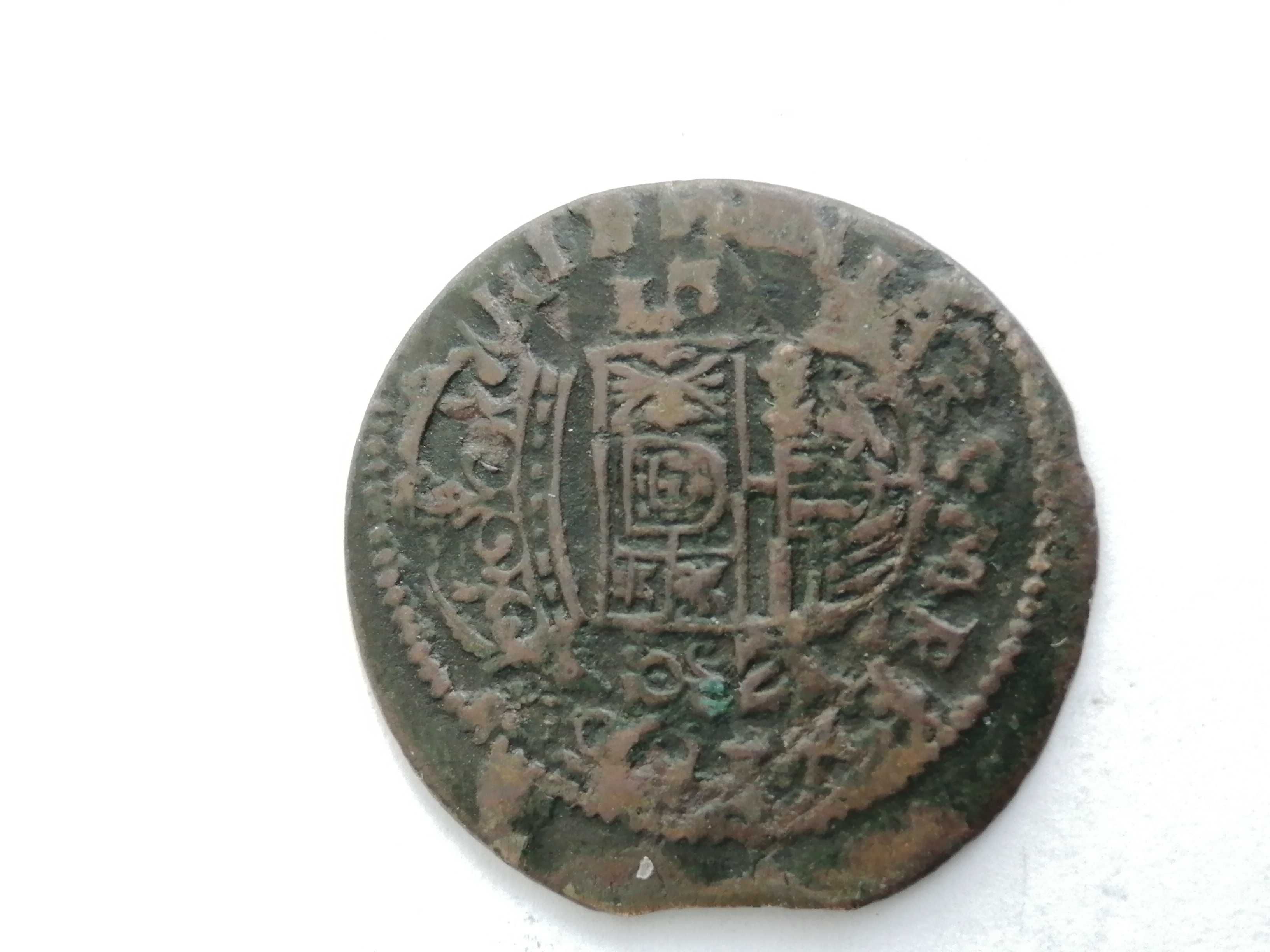 Moeda de 16, Maravedis 1663. Philip lV, de Espanha.