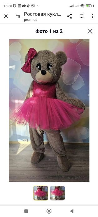 Аниматор Мачо. Поздравит вас с проздником