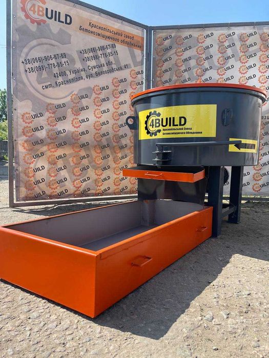 Бетономешалка принудительная, бетонозмішувач примусового типу