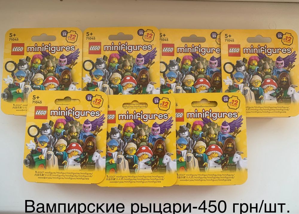 Lego minifigures разных серий