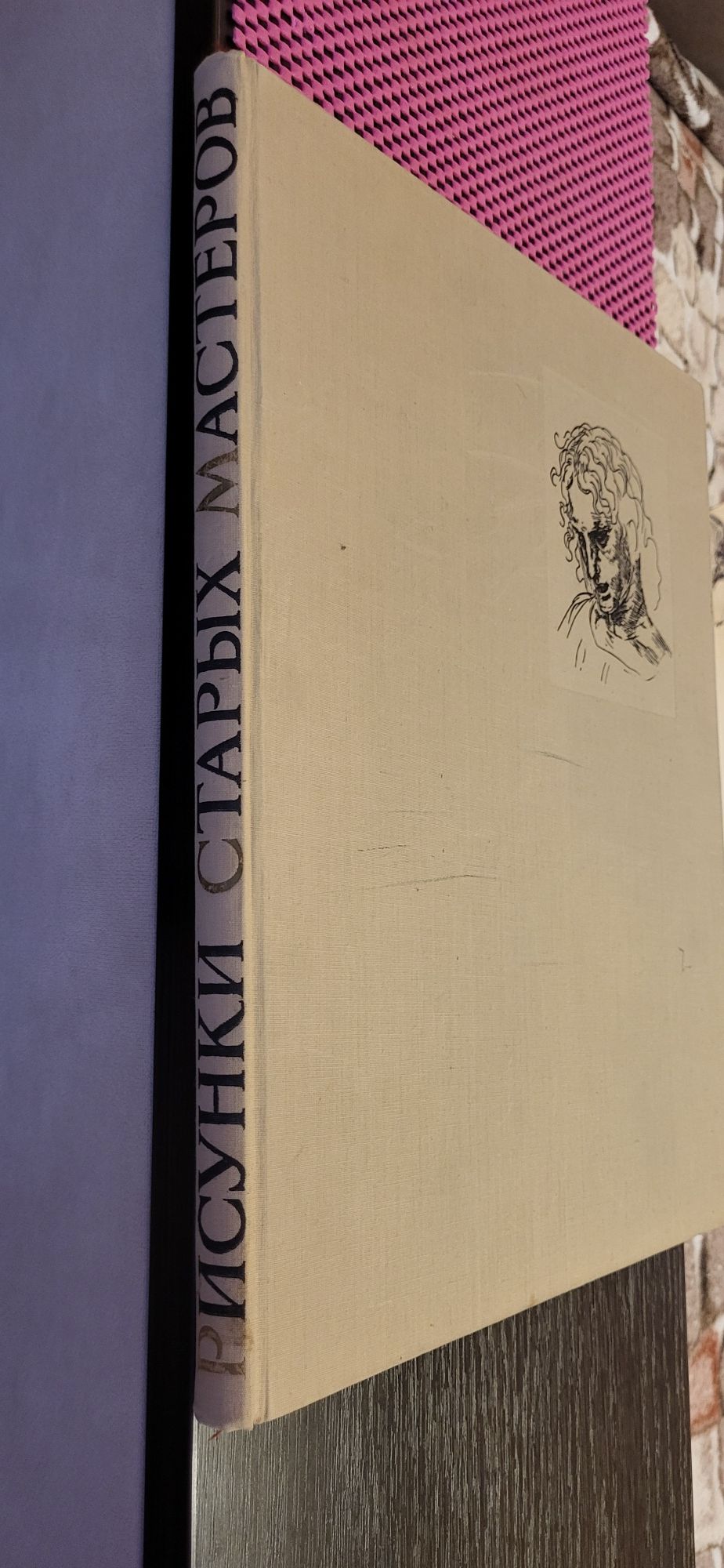 Книга Малюнки старих  майстрів