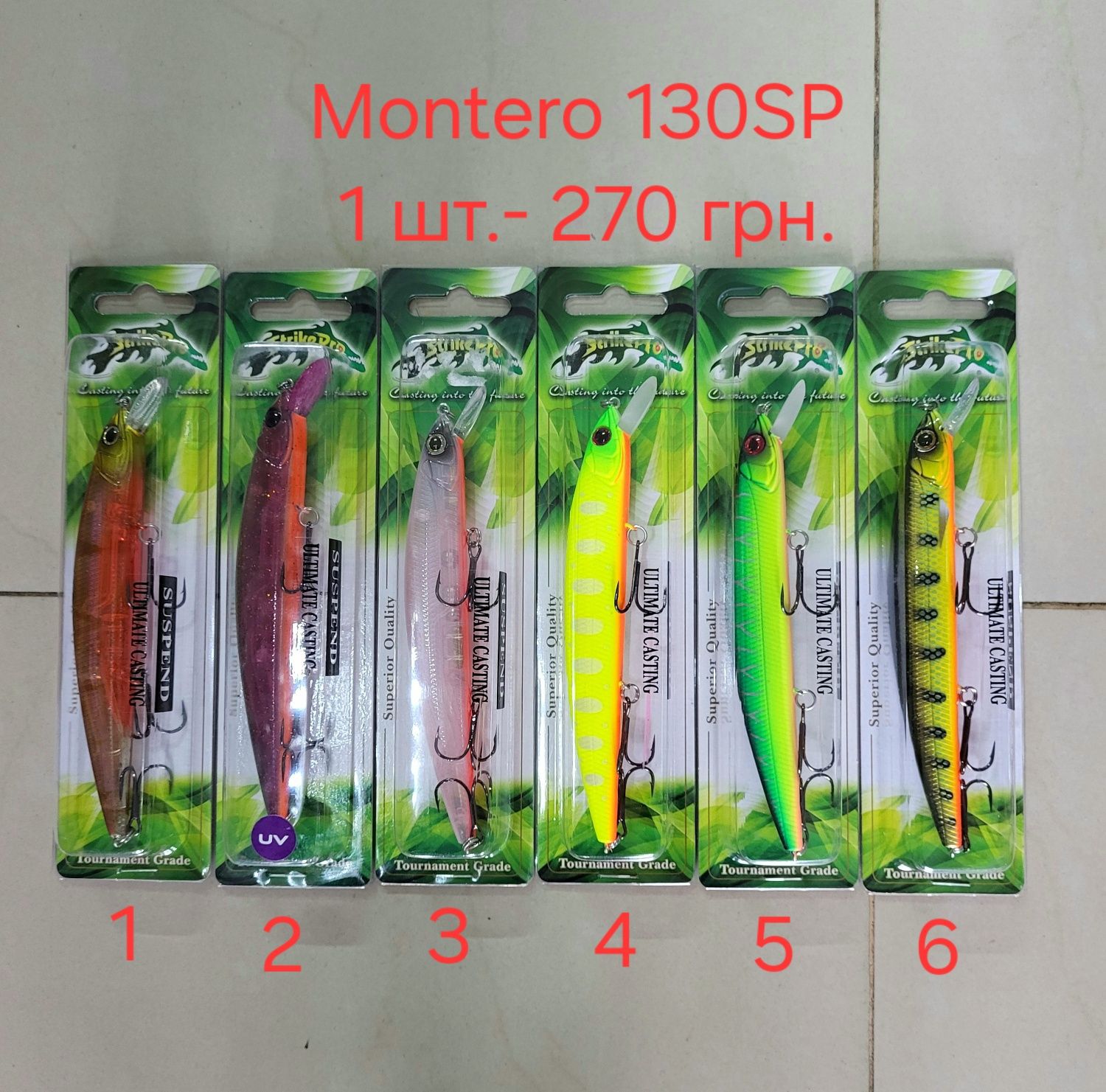 Воблер Strike Pro Montero 130SP 20.6г