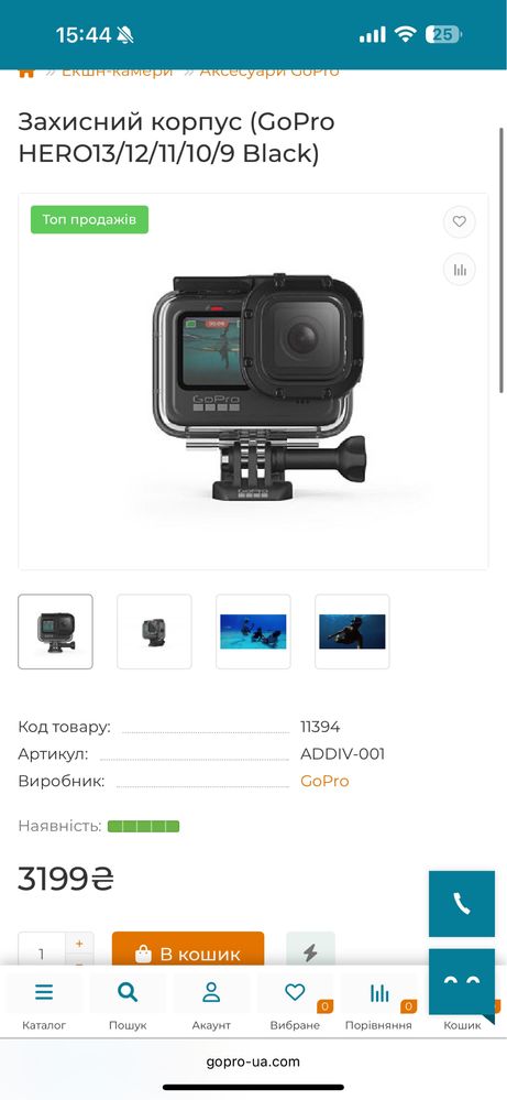 НОВА + кріплення! GoPro Hero 12 Creator Edition камера екшн