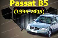 Захист картера двигуна Volkswagen Passat B5 Защита поддона двигателя