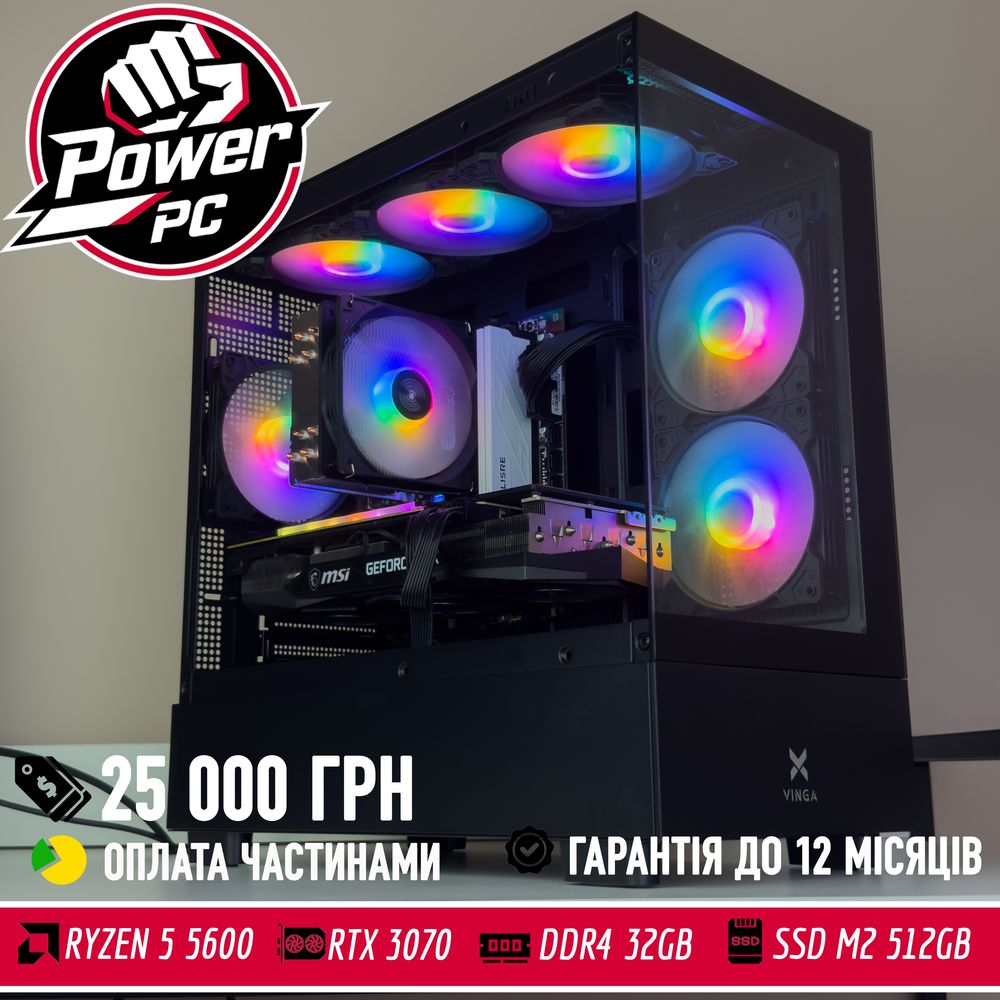 Ігровий ПК!! Ryzen 5 5600, RTX 3070, ОЗУ DDR4 32gb, SSD M2 512gb