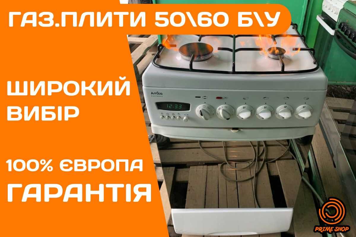 ПЛИТА Газова AMICA CV8921 50 60см Конвекція ГРИЛЬ Таймер Б\у Німеччина