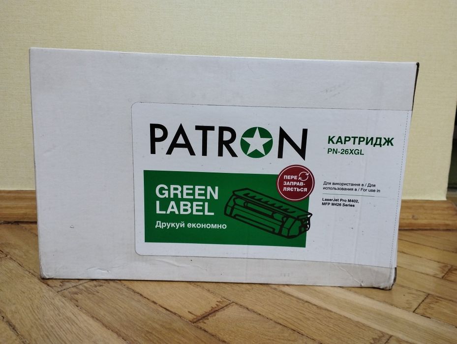Продам Картридж Patron PN-26XGL