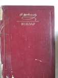Книги украинские