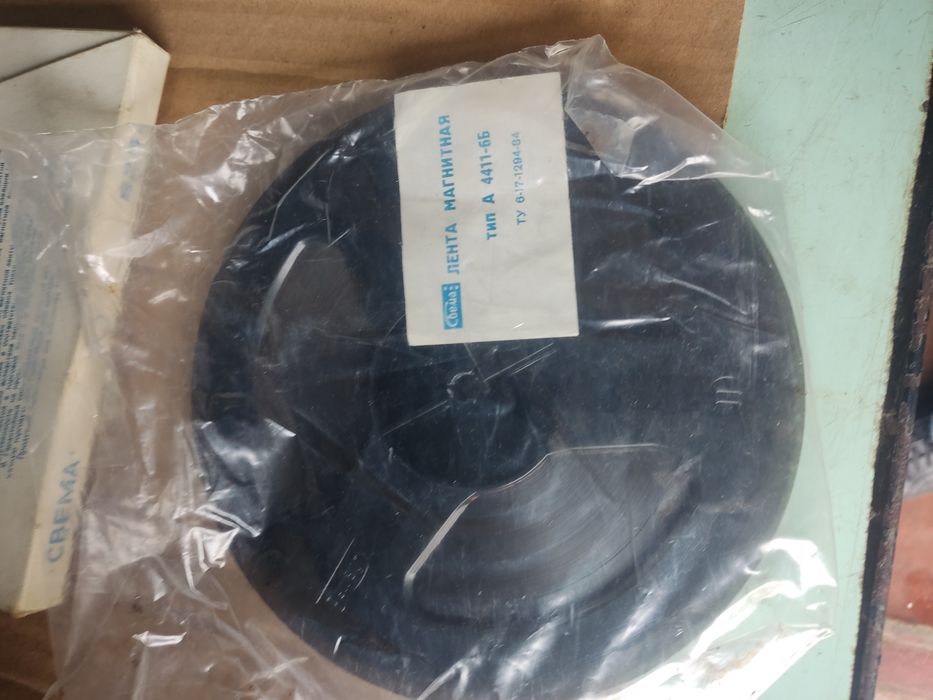 Лента магнитная для бабинника