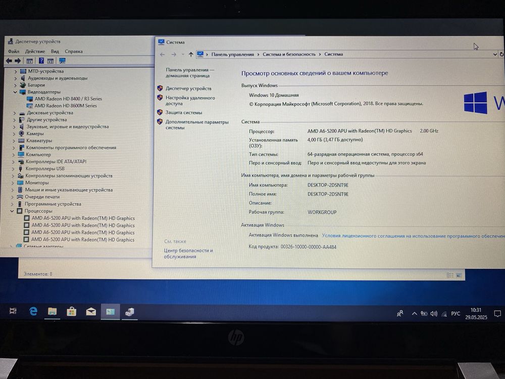Ноутбук HP Pavilion 15-n221so 15.6"/ 4GB RAM/160GB HDD! N2079