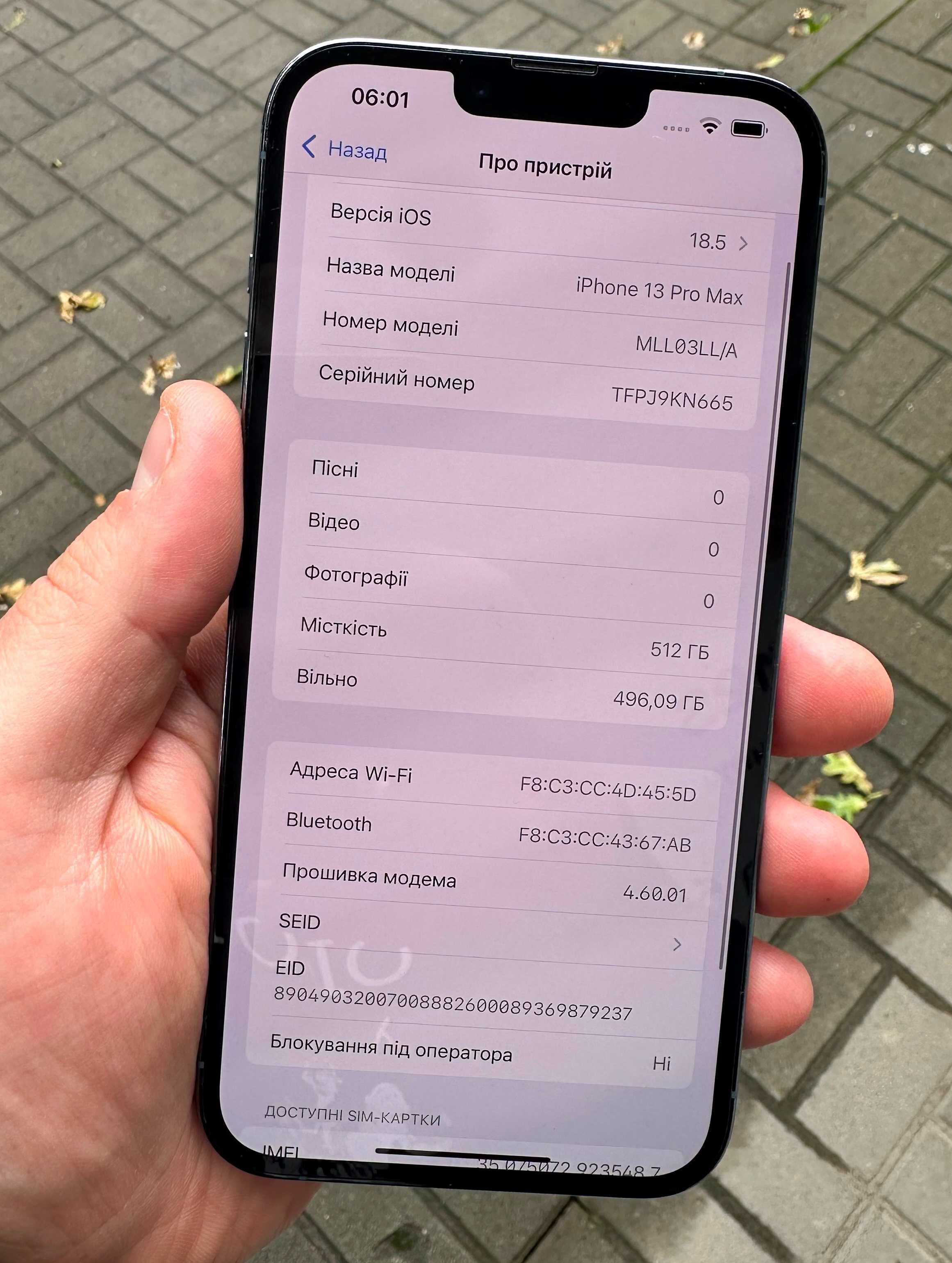Apple Iphone 13 Pro Max 512GB Sierra Blue 100% Магазин
