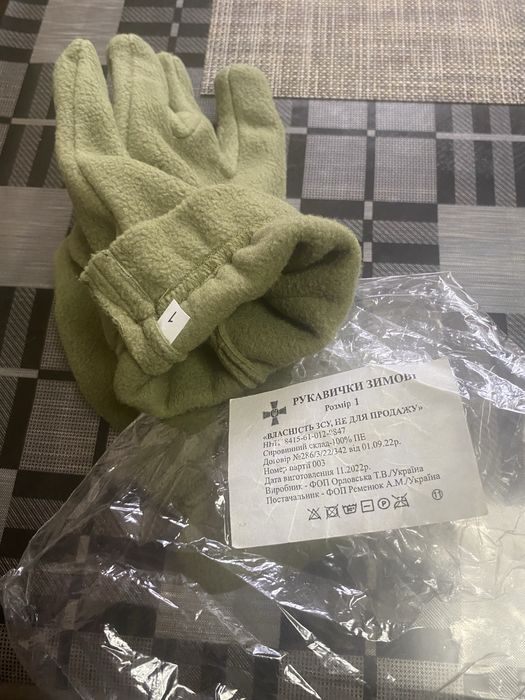 Рукавиці зимові ЗСУ