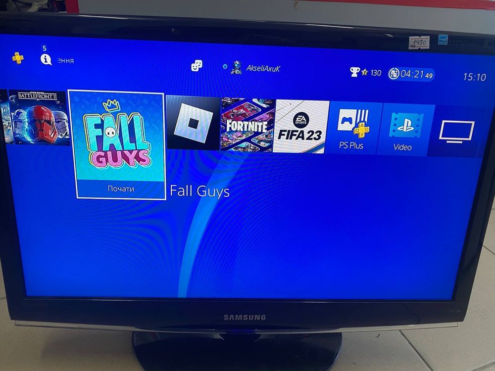 PlayStation 4 Pro 1 TB