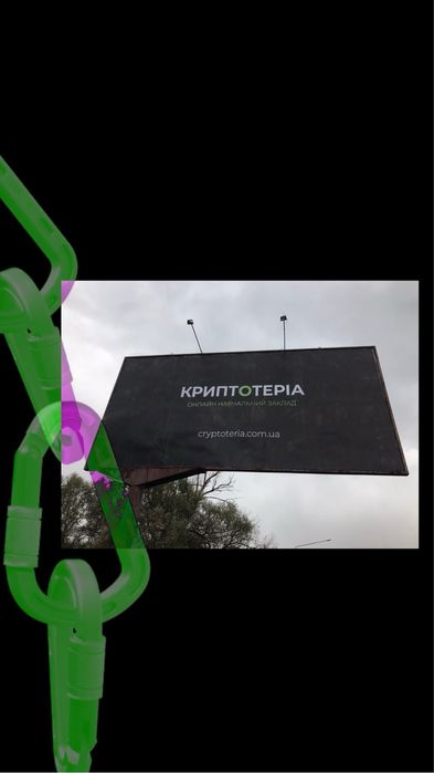 Всі напрямки крипти в одному навчанні. Криптотеріа.