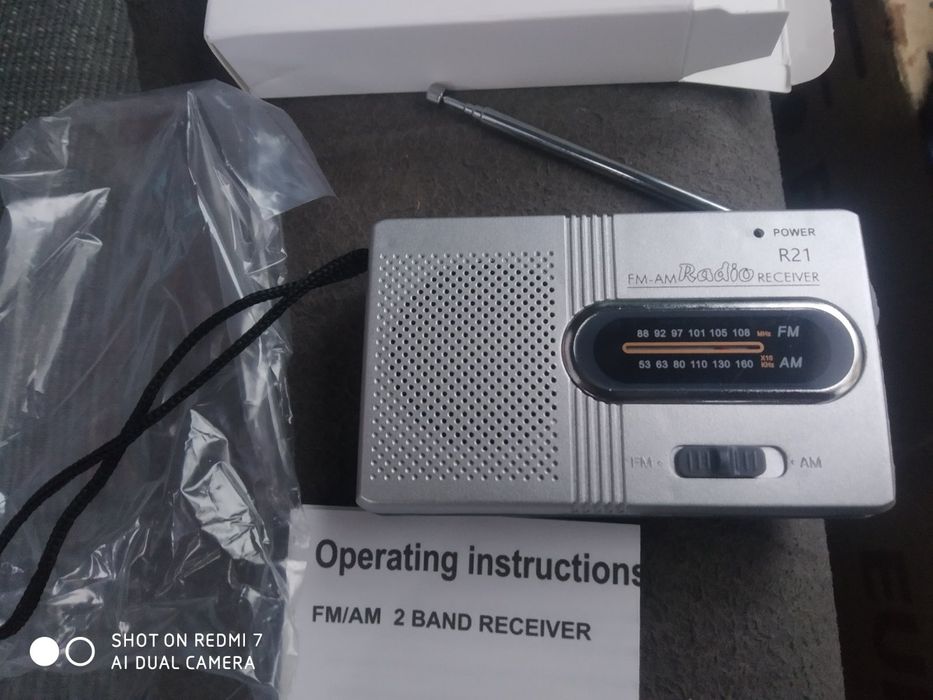Радіоприемнік.Радиоприемник
