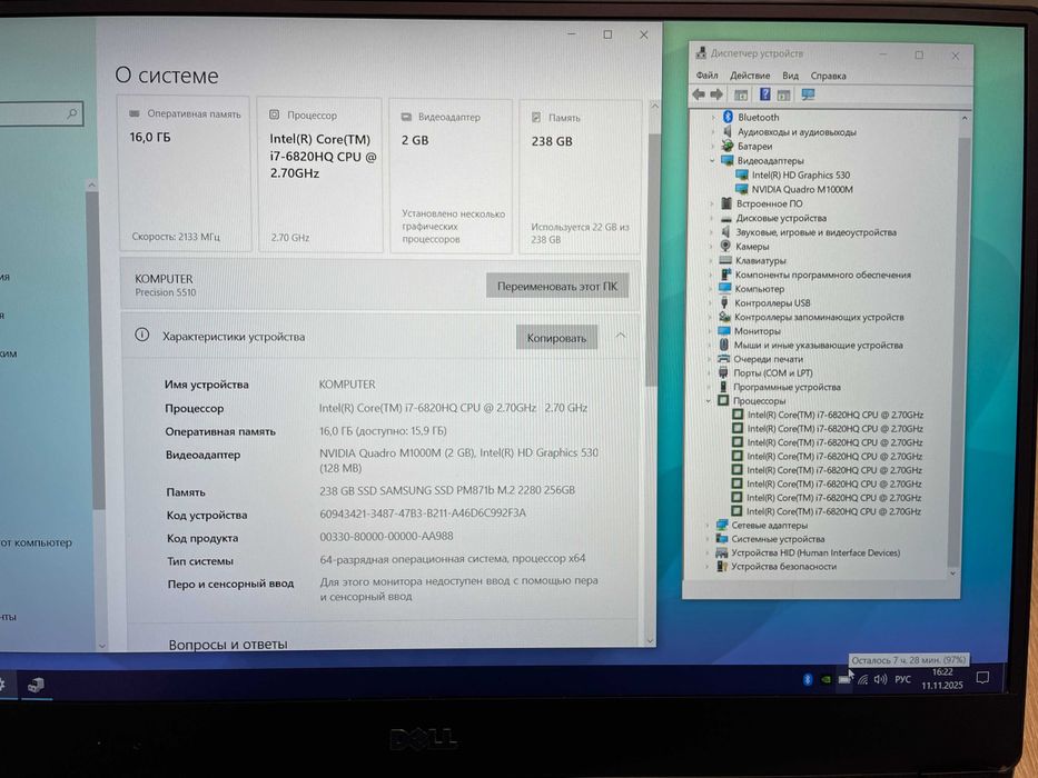 Ігровий Dell Precision 5510, і7-6820HQ,ОЗУ 16,SSD 256GB,NVIDIA-2GB,IPS