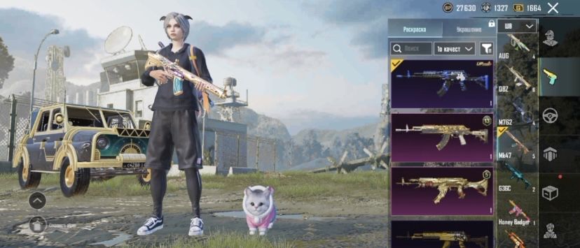 Продам аккаунт в PUBG