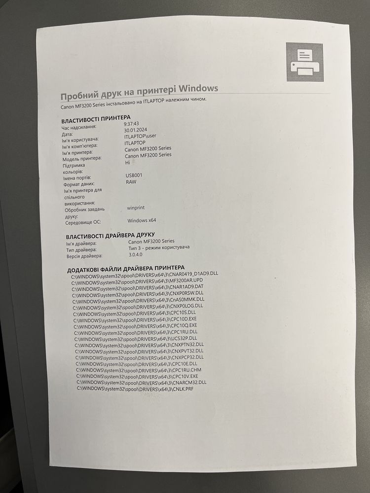 Canon LaserBase MF3228