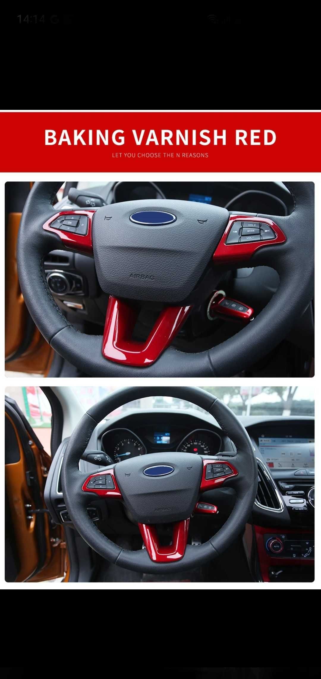 Автомобильные накладки на руль для Ford Focus 4