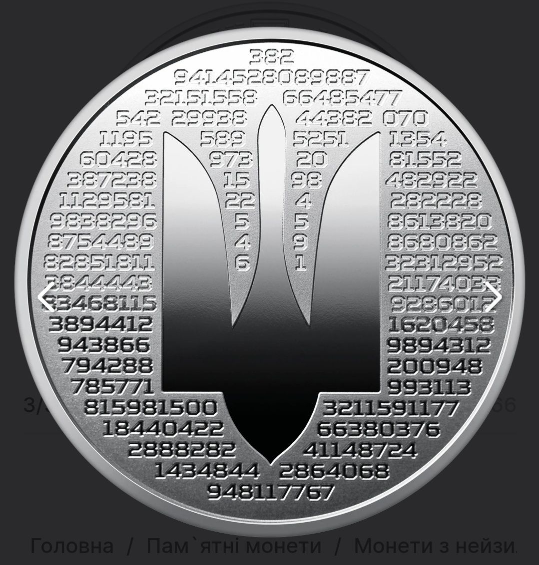 Служба зовнішньої розвідки України