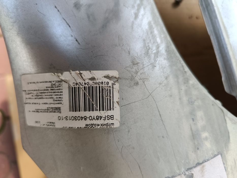 Крило переднє ліве VIDA t255