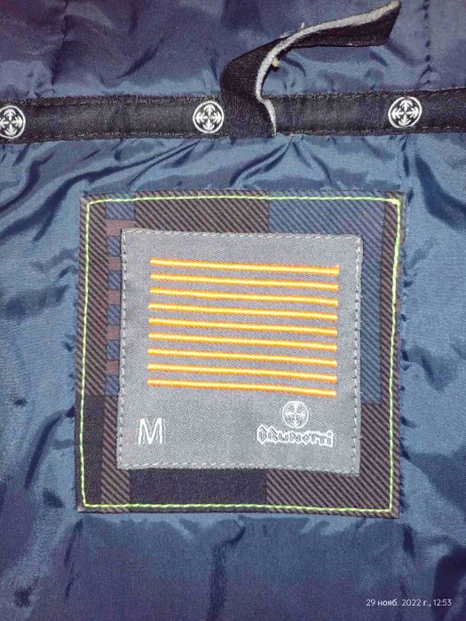 Лижна куртка Brunotti