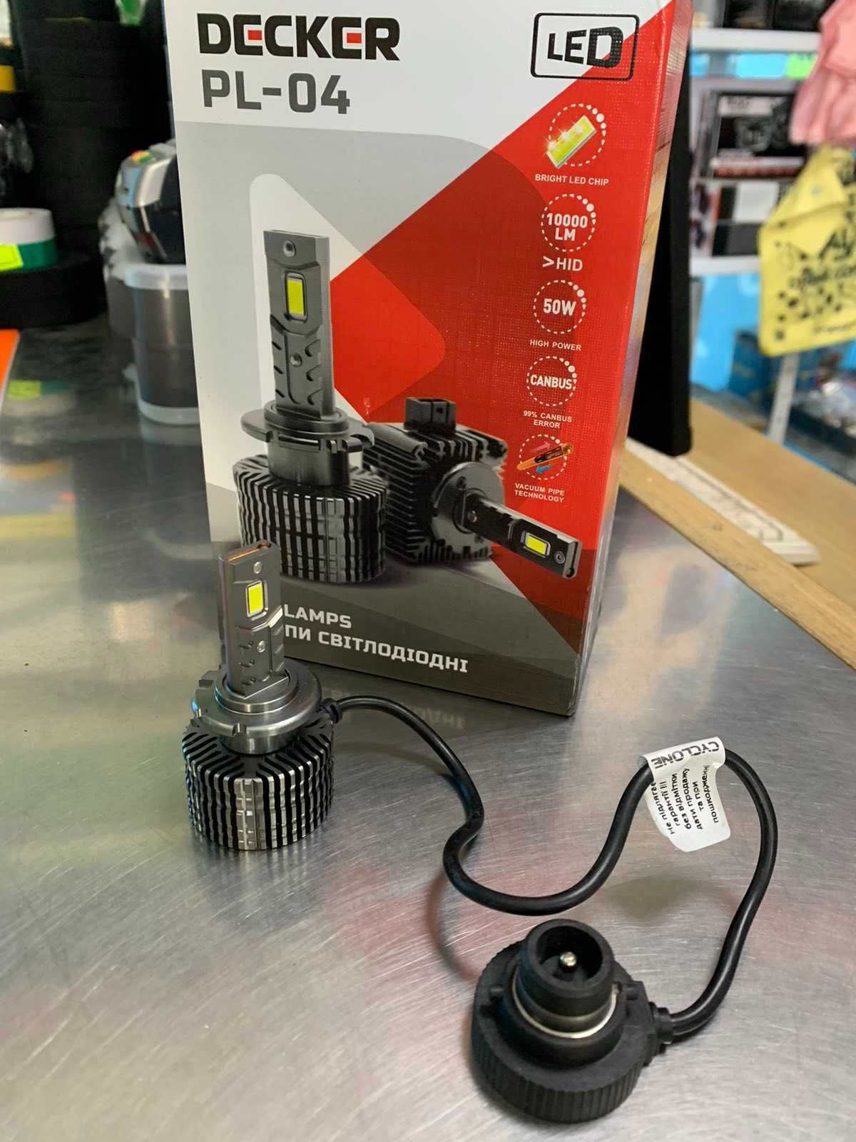 LED лампи Decker D1 D2 D3 D4 Drivex DLX Cyclone PL-04 PL-01 H7 H11 HB3