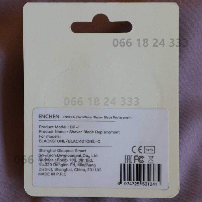 Оригінальна головка ножі леза електробритва Xiaomi ENCHEN BlackStone 1