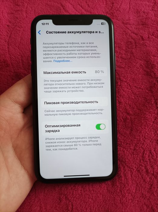 iPhone Xr 64gb. Айфон 10р.