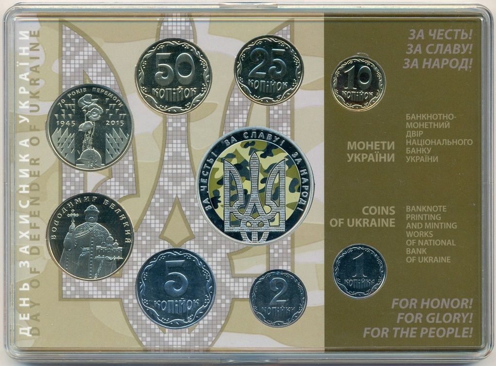Річний Набір НБУ Монети Украіни 2013-2021 р..р. В сувенірній упаковці.
