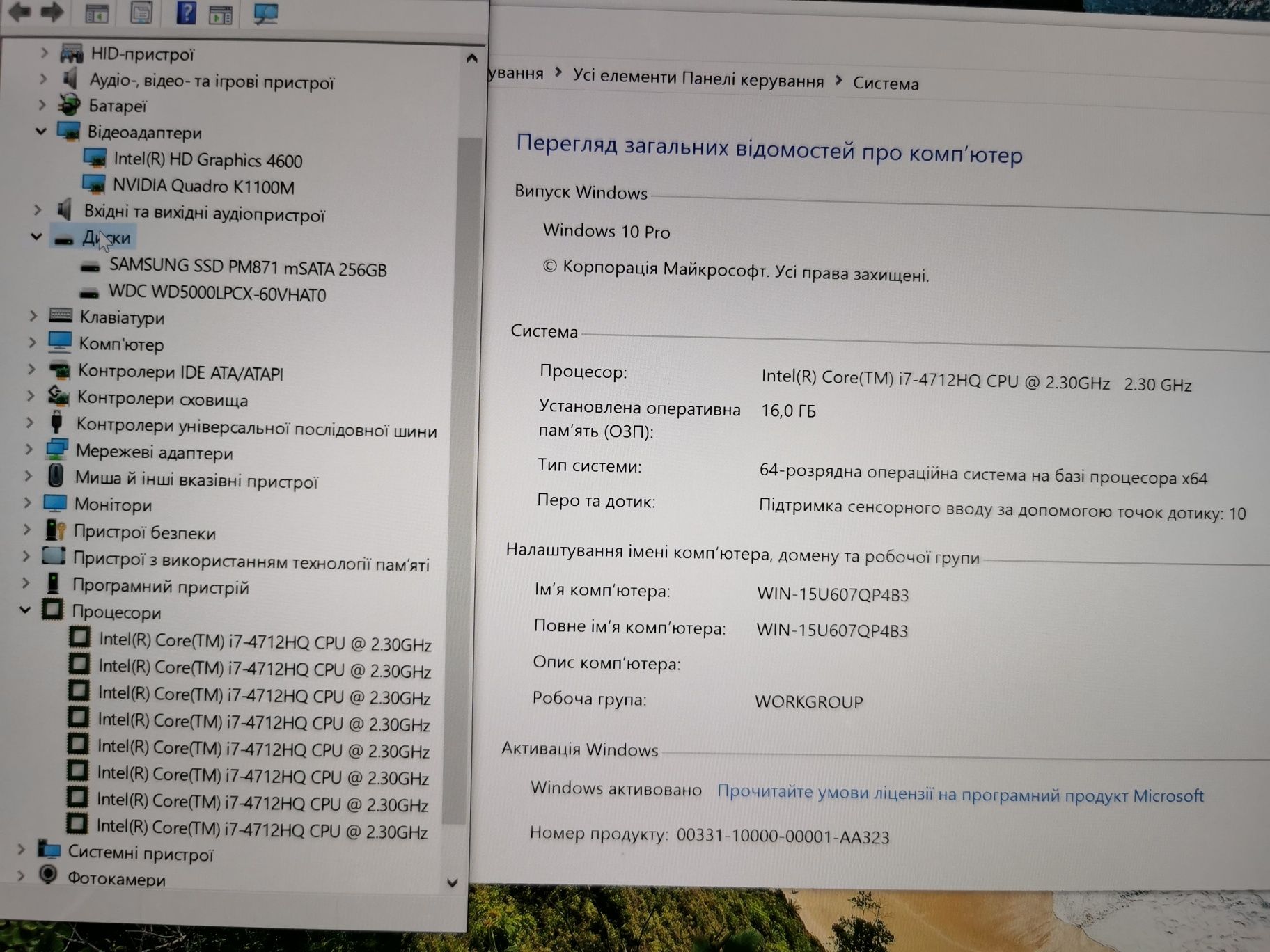 Dell precision M3800, Core i7 - 4702HQ, K1100M, ram 16 gb, SSD + HDD
