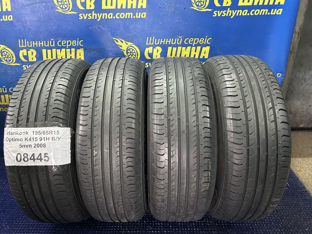 195/65R15 Hankook Optimo K415 5mm 4шт