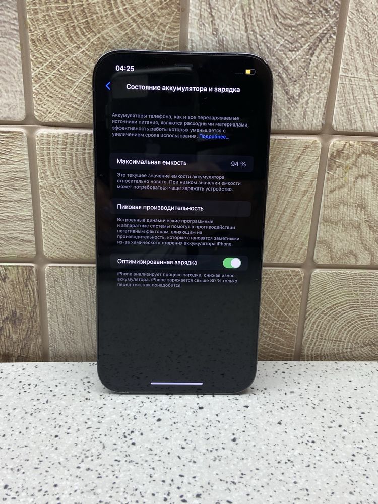 Айфон 12 Pro max 512gb iphone
