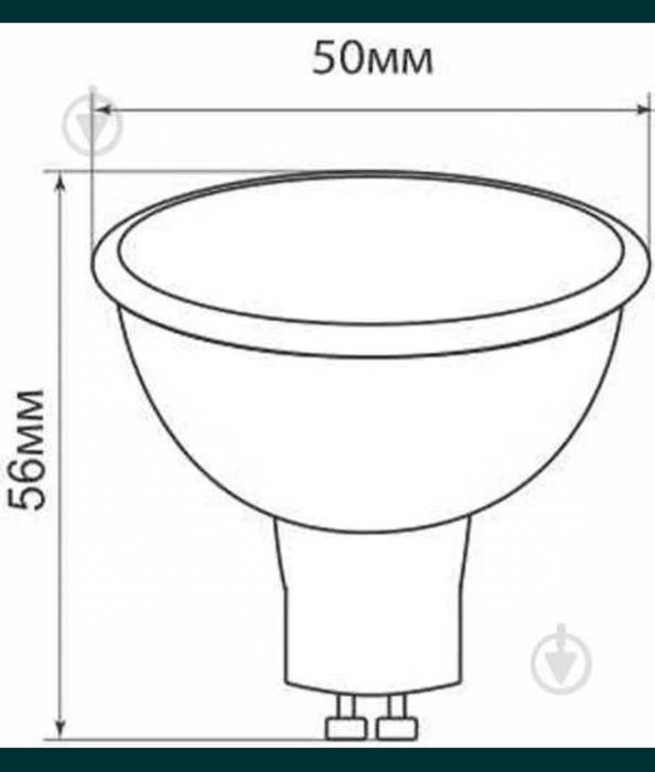 Світлодіодна лампочка GY цоколь GU10 коробка 12штук