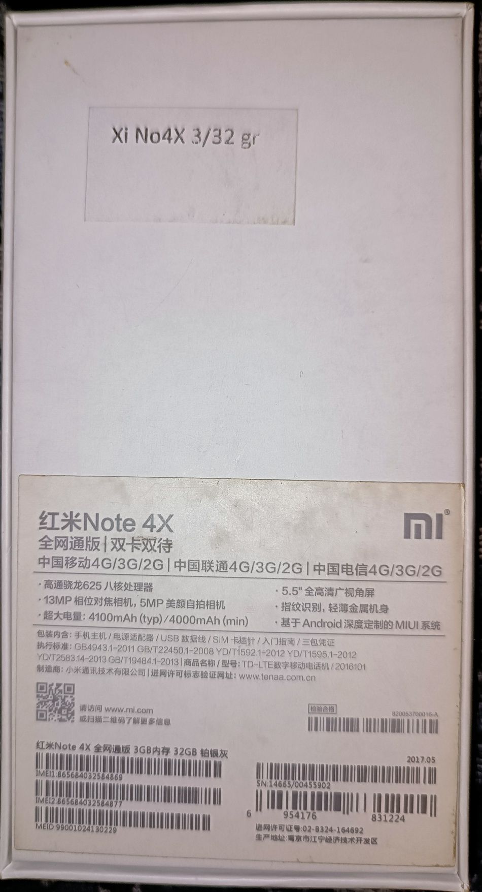 Xiaomi Redmi Note 4X 3/32