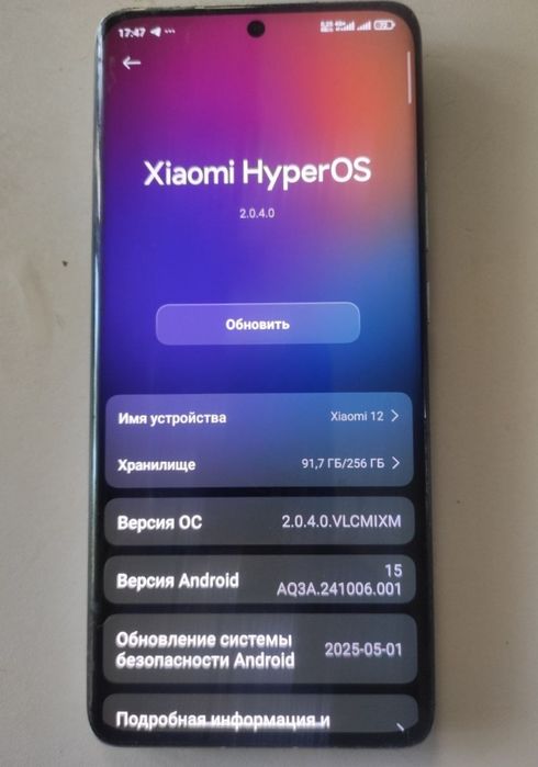 Xiaomi 12  ОЗУ 16 gb / 256gb