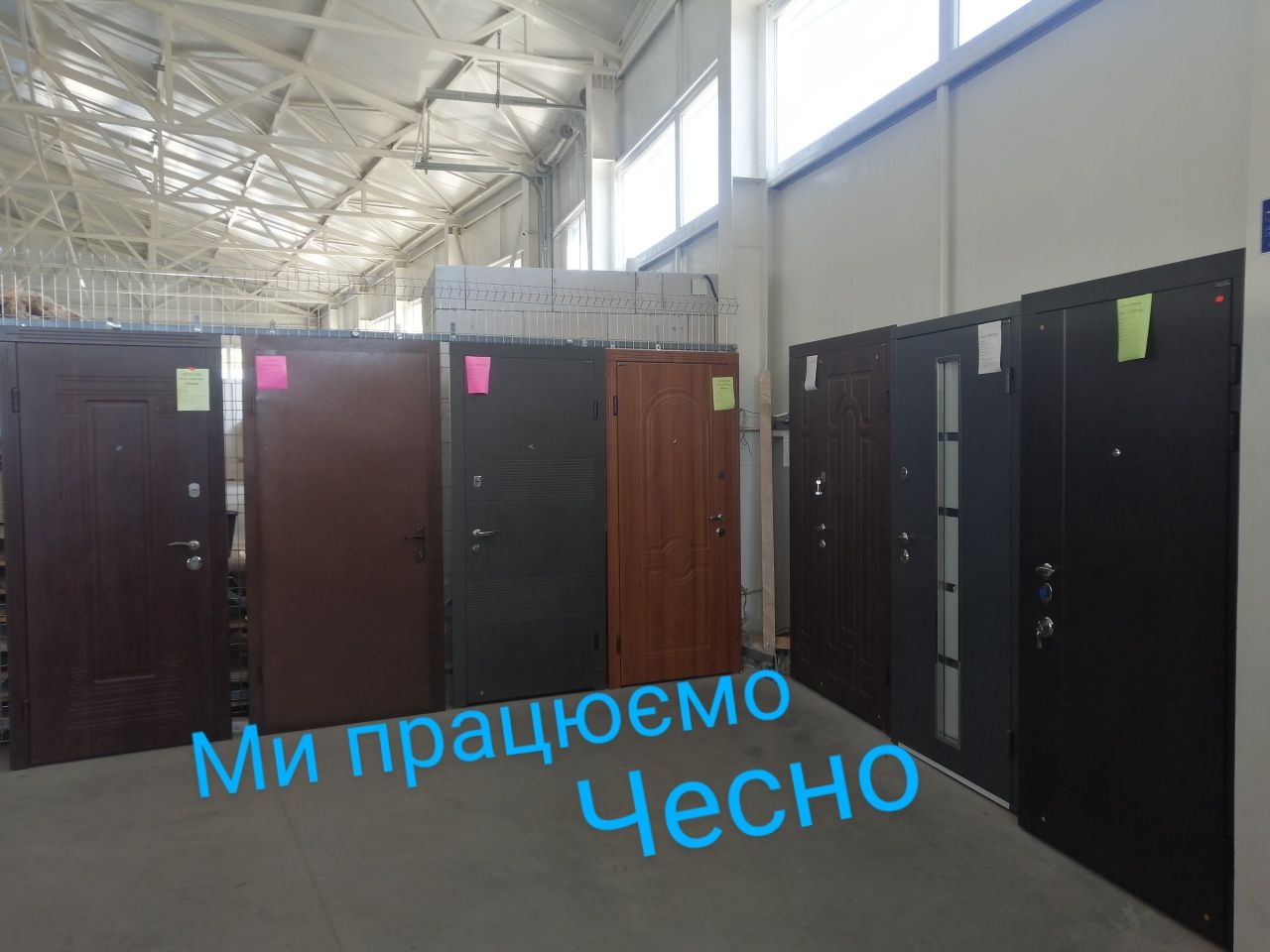 Вхідні двері  Входные металлические двери ОПТ.СКЛАД Дверолюб від 7500