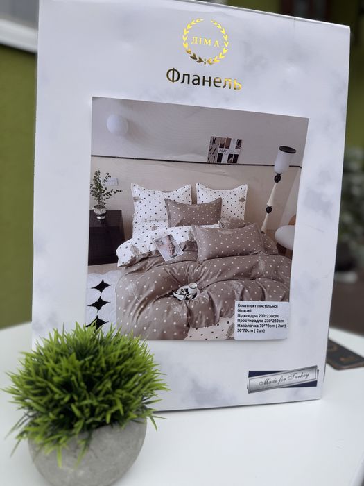 Фланель Постільна Білизна Продаж білизни Фланель Постільна білизна
