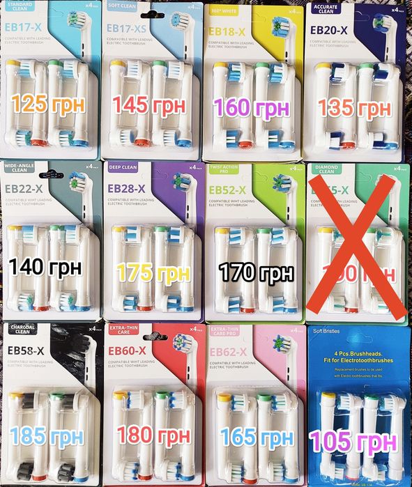 Насадки для зубной щетки Oclean,Soocas,Oral-B,Seago,Mijia,RZTK