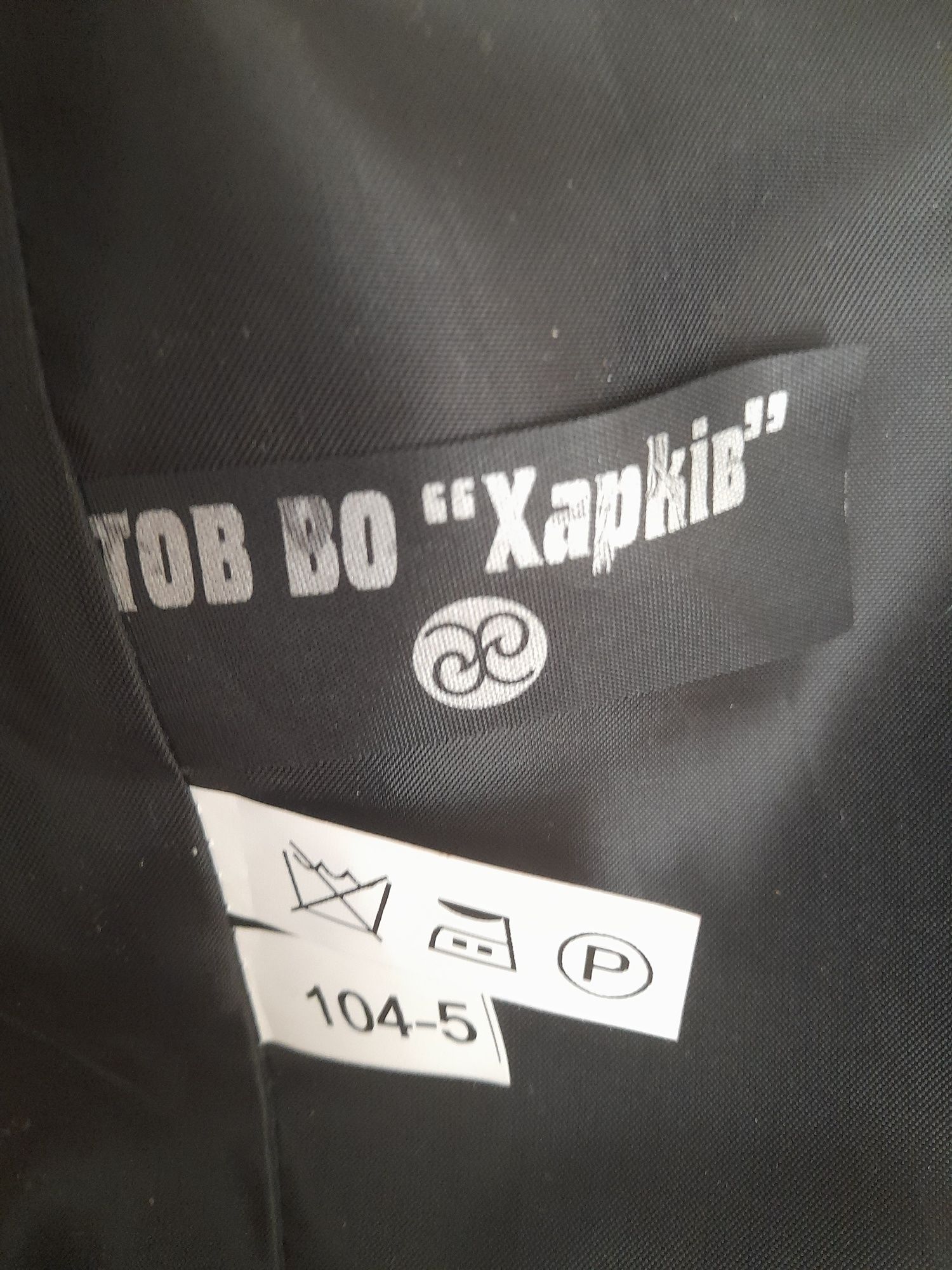 Продам полицейскую форму