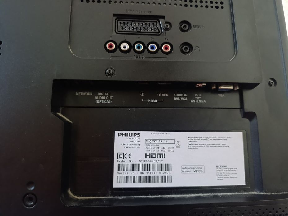 Привезен з Європи