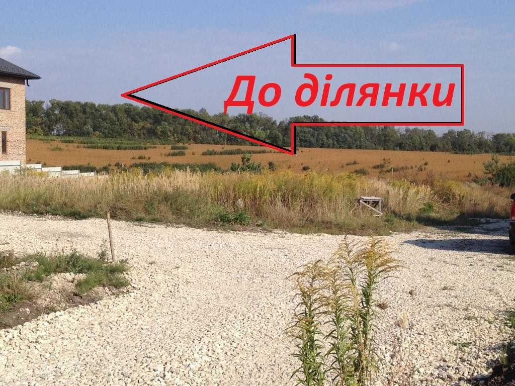ділянки під житлову забудову на вул. Братів Мисулів, площа 21.7 сотки