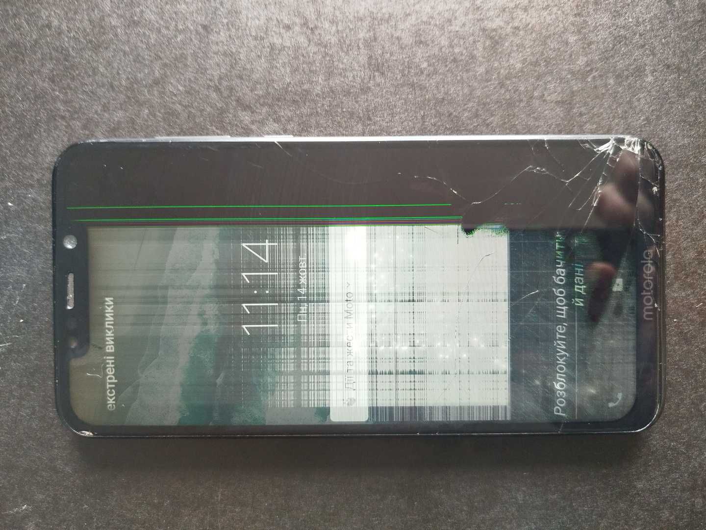 Смартфон Motorola One Power XT1942-1 4/64GB