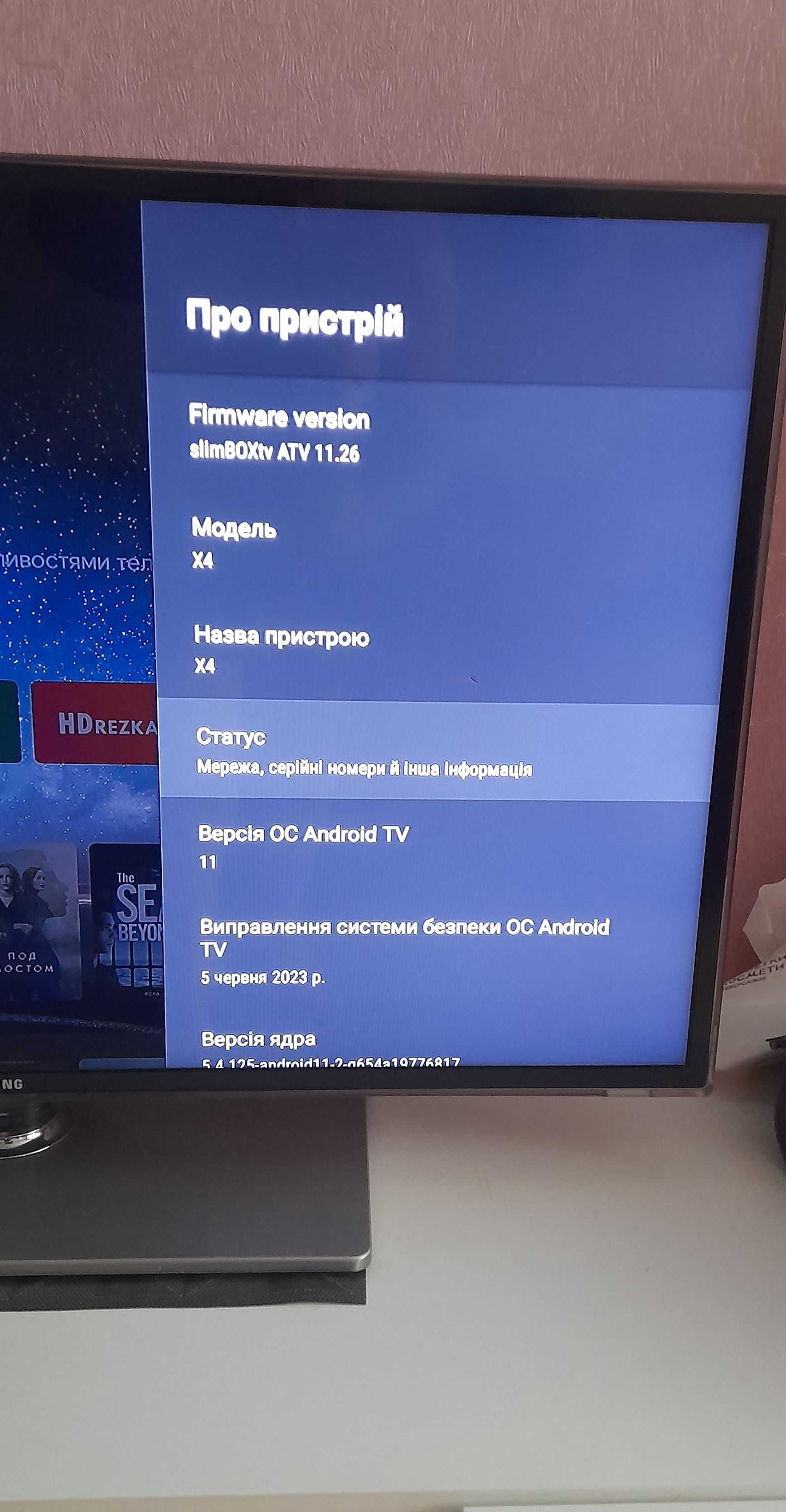 Смарт Android TV приставка Tanix X4 4/32Gb