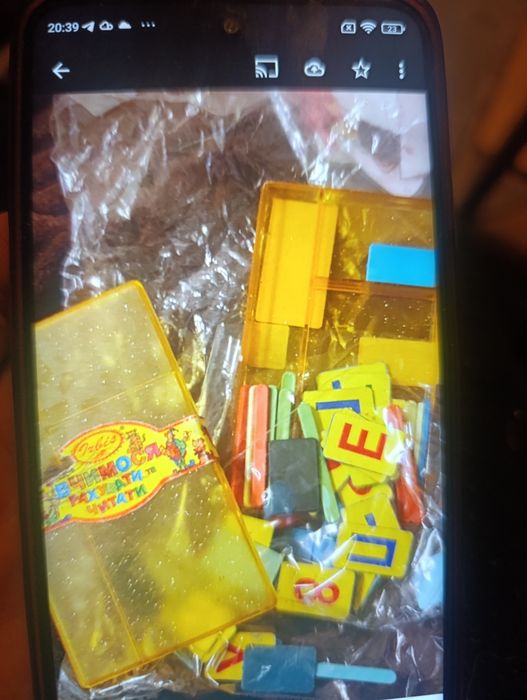 Учимся считать и читать