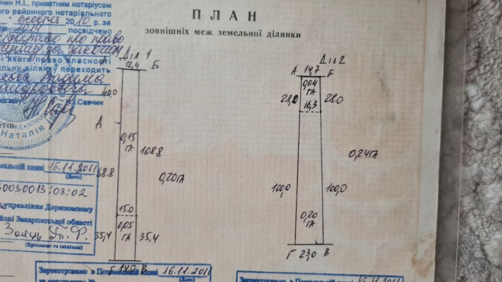 Чабанівка ділянка будинок 0.44га