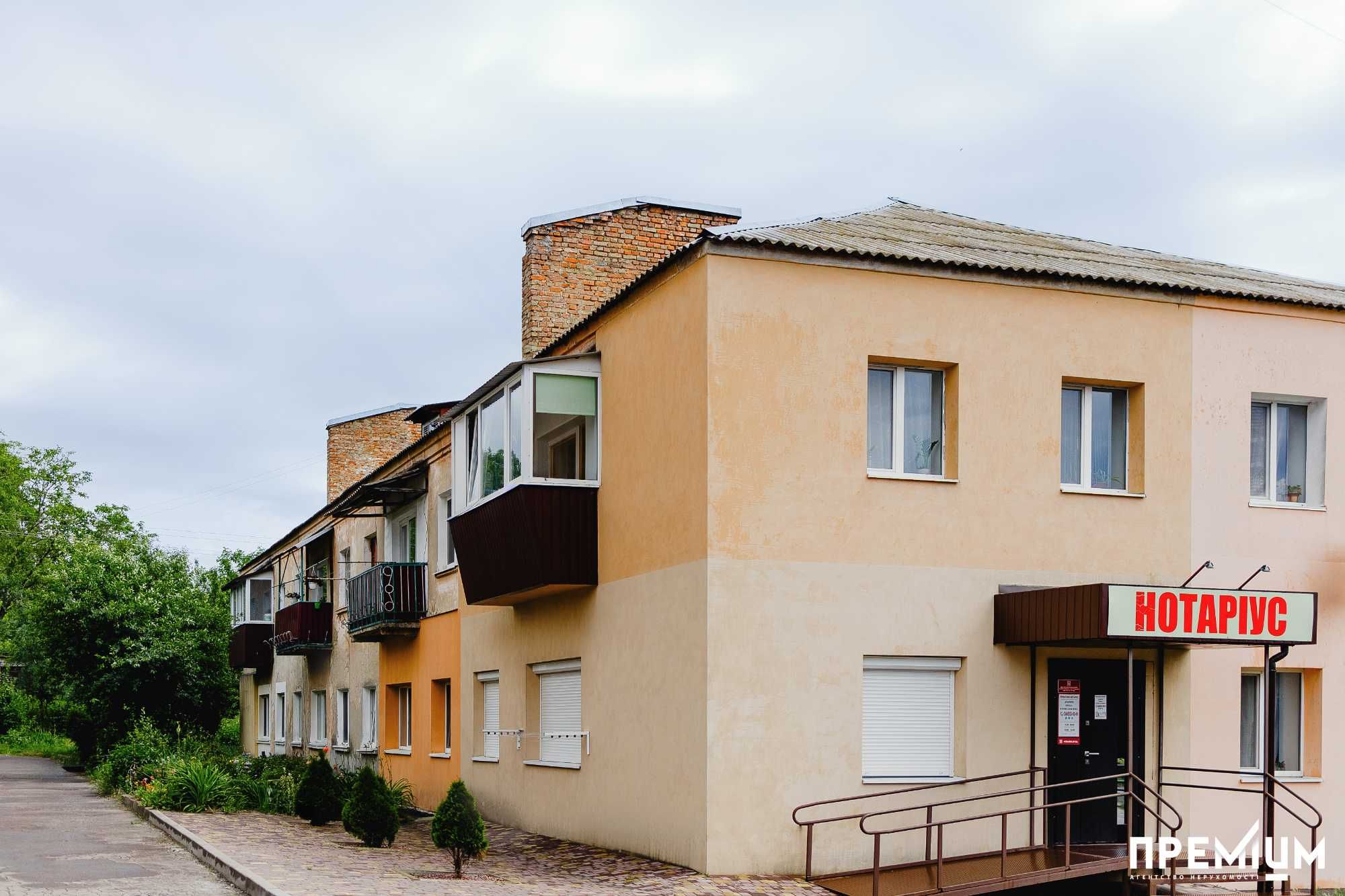 Продаж 3-х. кімнатна квартира